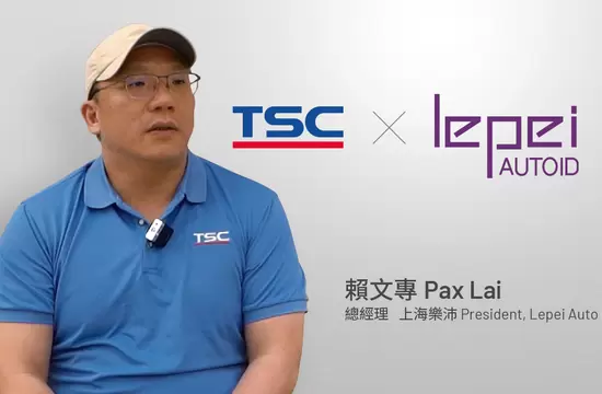 Colaborarea cu PAX Lai: Inovație în Imprimarea din Shanghai