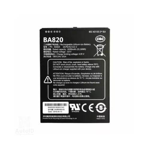 Baterie 8200mah TB85 Unitech 5100-085001G